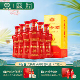 剑南春【官方直供】 52度 500mL 6瓶 金剑南k6 整箱装 浓香型白酒