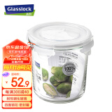 Glasslock进口钢化玻璃圆形保鲜盒耐热微波炉饭盒 婴儿奶粉罐MCCD072/720ml