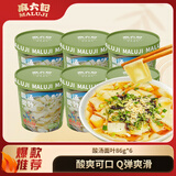 麻六记酸汤面叶86g*6方便食品早餐夜宵零食方便面