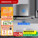 老板（Robam）油烟机60X2S欧式抽油烟机双腔变频静音22风量吸油烟机一级能效挥手智控开机国家补贴20%油烟机 22风量变频960Pa单烟机 变频大吸力油烟机