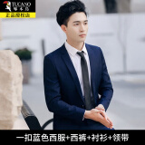 啄木鸟西服套装男士青年新郎结婚商务休闲职业正装小西装男毕业工装服 一扣蓝色套装+衬衫+皮带领带 XL