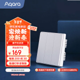 Aqara智能开关D1零火三键 已接入苹果HomeKit 智能家居 遥控开关 白色