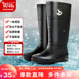 御乐雨鞋男高筒雨天防水不易滑水鞋加厚耐磨胶鞋赶海雨靴883黑色42