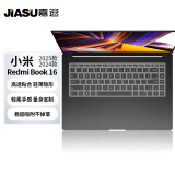 嘉速适用红米Redmi Book16 2025/24键盘膜 小米16英寸笔记本电脑键盘保护贴膜 键盘防尘罩 隐形不掉落
