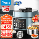 美的（Midea）浓香系列电压力锅0涂层钢胆电高压锅5L智能预约家用煲汤电饭煲自动排气MY-C552N