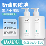 司帕美容院专用洋甘菊脸部按摩膏面部舒缓敏感补水深层清洁毛孔霜院线 烟酰胺按摩膏 500ml