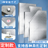 大海边 冰箱厨房隔热板冰箱燃气灶台板烤箱微波炉耐高温防火防油 定制款【请联系客服】定制不退