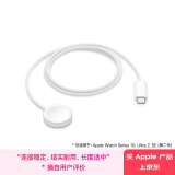 Apple/苹果 Apple Watch磁力编织充电线转USB-C-1米 苹果手表充电线磁吸充电线 适用于24年新Watch