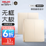 德力西（DELIXI） 开关插座面板CD821系列香槟金色暗装插座二三插墙壁电源无框大板 二开单控开关