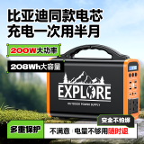 梦多福户外移动电源大功率220V移动便携自驾大容量储能充电宝应急备用0.21度电露营摆摊便携式