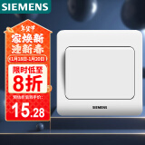 西门子（SIEMENS）开关插座 一开双控面板 86型暗装面板 远景雅白色