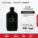 卡尔文克雷恩（Calvin Klein）ckbe香水卡雷比中性淡香水女200ml 节日礼物送男女友生日礼物