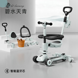 beunty巴比特儿童滑板车1-3-6-12岁六合一婴儿车宝宝推车滑滑车溜溜车周岁礼物 碧水天青-护栏万向轮款+蓝牙音乐 精品礼盒