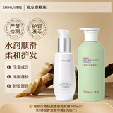 诗绘SHIHUI生姜洗发水清爽蓬松清洁头皮洗发露黛幽丝 洗发水*1 400ml*1瓶 +护发精华*1