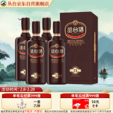 丛台酒 窖龄原浆15 浓香型白酒 38度 480ml*4瓶 送礼