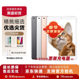 Apple苹果 iPad Air1/Air2/Air3 迷你mini2/4/5 二手平板电脑ipad ipad 2018 128G WiFi版 9成新