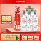 天佑德 互助七彩互助 清香型白酒52度500ml*6整箱装【青海青稞酒】