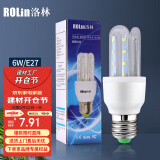 洛林（ROLin）LED灯泡节能灯大功率U型灯管玉米泡e27大螺口超亮灯泡6W白光