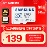 三星（SAMSUNG）256GB TF(MicroSD)存储卡 EVO白卡 U3A2V30 手机平板游戏机内存卡 支持4K视频 读160MB/s写120MB/s