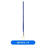 【全网低价】樱花(SAKURA)猪鬃画笔 水粉油画笔丙烯长杆美术颜料刷初学者水彩笔扇形1号美术写生