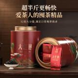 华祥苑乌龙茶 武夷山岩茶大红袍一级250g中足火礼盒装优选口粮茶叶