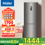 Haier/海尔冰箱 272升双变频风冷无霜两门家用节能小型电冰箱 双门大容量 BCD-272WDPD