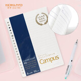 国誉(KOKUYO)A5活页纸Campus活页本替芯笔记本子活页纸内页·高级型 8mm点线21行 50张1本 WCN-CLH3511