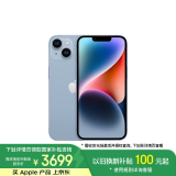 Apple/苹果 iPhone 14 (A2884) 128GB 蓝色 支持移动联通电信5G 双卡双待手机