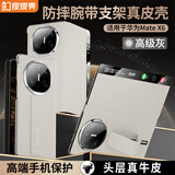 皮皮壳【京仓速发】适用于华为matex6手机壳折叠屏真皮保护壳X6高级磁吸全包翻盖智能视窗腕带防摔壳 【高级灰】磁吸翻盖丨智能视窗丨镜头镂空