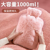 京寻注水热水袋pvc暖水袋暖肚子热宝灌水防爆加厚保暖暖手宝粉 1000ml