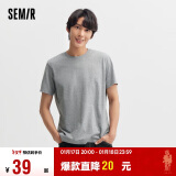 森马（Semir）[纯棉]T恤男24夏简约通勤休闲短袖上衣纯色圆领t恤109924100101