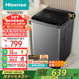 海信（Hisense）波轮洗衣机全自动 10.5公斤大容量波轮家用租房智能洗金属机身一级能效HB105DC59以旧换新国家补贴