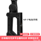 永诺（YONGNUO） YN LUX100手持led补光灯100W摄影外拍灯3200-5600K NPF电池手柄