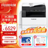富士胶片 S2110n打印机2110nda黑白复合机2350NDA复印机2150n多功能A3A4一体机 原富士施乐2350NDA(输稿器+双面器+无线) 单纸盒+旁路输纸