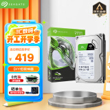 希捷（SEAGATE）台式机硬盘 2TB 5400转 256MB 机械硬盘 SATA 希捷酷鱼系列 电脑硬盘 3.5英寸 ST2000DM005