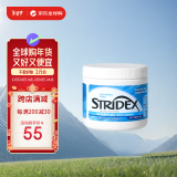 STRIDEX施颜适进口1%水杨酸护理棉片55片护理型控油去角质收缩毛孔