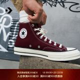 匡威（Converse）【王源同款】CONVERSE匡威 1970S男女帆布鞋酒红色紫色A01448C A01448C 酒红色 37.5