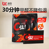 冰虫除甲醛活性C锰碳包新房新车家用高效除甲醛除苯系物TVOC去异味