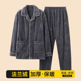 雅鹿睡衣男秋冬季珊瑚绒加厚加绒新款大码春秋款法兰绒家居服保暖套装 NSCJF-简约灰织带CK224 XL (建议120-150斤)