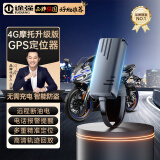 途强gps定位器追踪器电动车摩托车跟踪器北斗微型车载防丢防盗器