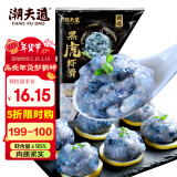 潮夫道黑虎虾滑120g 肉含量约95% 虾饼火锅食材虾肉丸子丸料空气炸锅