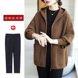 诺婔时尚妈妈秋装外套2025新款中老年女秋冬装大码宽松针织毛呢子大衣 咖色+黑色休闲裤 5XL 推荐165-188斤（版型很正）