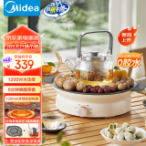 美的（Midea）电陶炉电磁炉 围炉煮茶套装煮茶器煮茶炉火锅电池炉 家用大功率元宵节员工礼品送礼 MC-HW12EY10