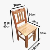 爱派森榫卯实木椅子成人靠背椅耐用中老年家用结实农村老式出租房用矮凳 全实木椅子坐高32竖背清漆