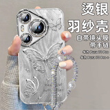 世韩【自带镜头膜】适用华为pura70pro手机壳P70pro+保护套镜头全包防摔网红高级创意硅胶男女款带手链
