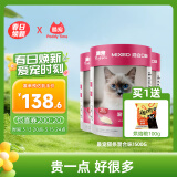 最宠（Paddy Time）猫零食猫条混合味1500g 0胶0淀宠物成幼猫咪湿粮流质食品补水增肥