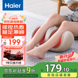 海尔（Haier）足疗机腿部按摩器脚底足底脚部腿部小腿按摩仪送老年人长辈健康父母亲节生日礼物送爸妈HQZ-Z221Z