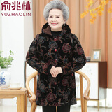 俞兆林（YUZHAOLIN）锦久中老年女装中长款棉服女60岁70奶奶装冬季棉衣老太太加厚连帽 黑色金条 (105) XL 建议80-100斤
