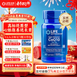 Life Extension沿寿还原型辅酶Q10胶囊辅酶素q10备孕泛醇coQ10