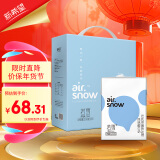 新希望 若雪常温风味酸牛奶200g*24盒 年货礼盒装 送礼佳品